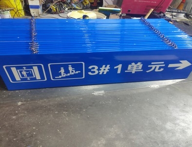 驻马店驻马店单元指示灯箱
