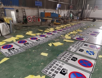 驻马店驻马店全线禁止停车,按位泊车交通标牌