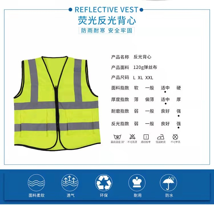 驻马店驻马店反光衣厂家直销