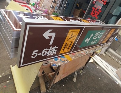 驻马店驻马店铝板灯箱