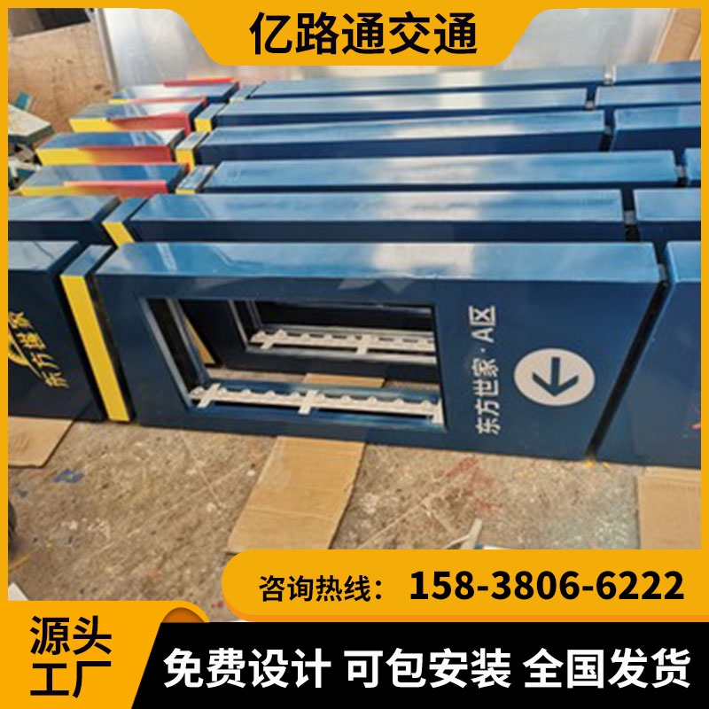 驻马店驻马店 地下停车场导向指示灯箱地库导视灯箱LED发光.定制地下车库吊牌灯箱停车场发光牌
